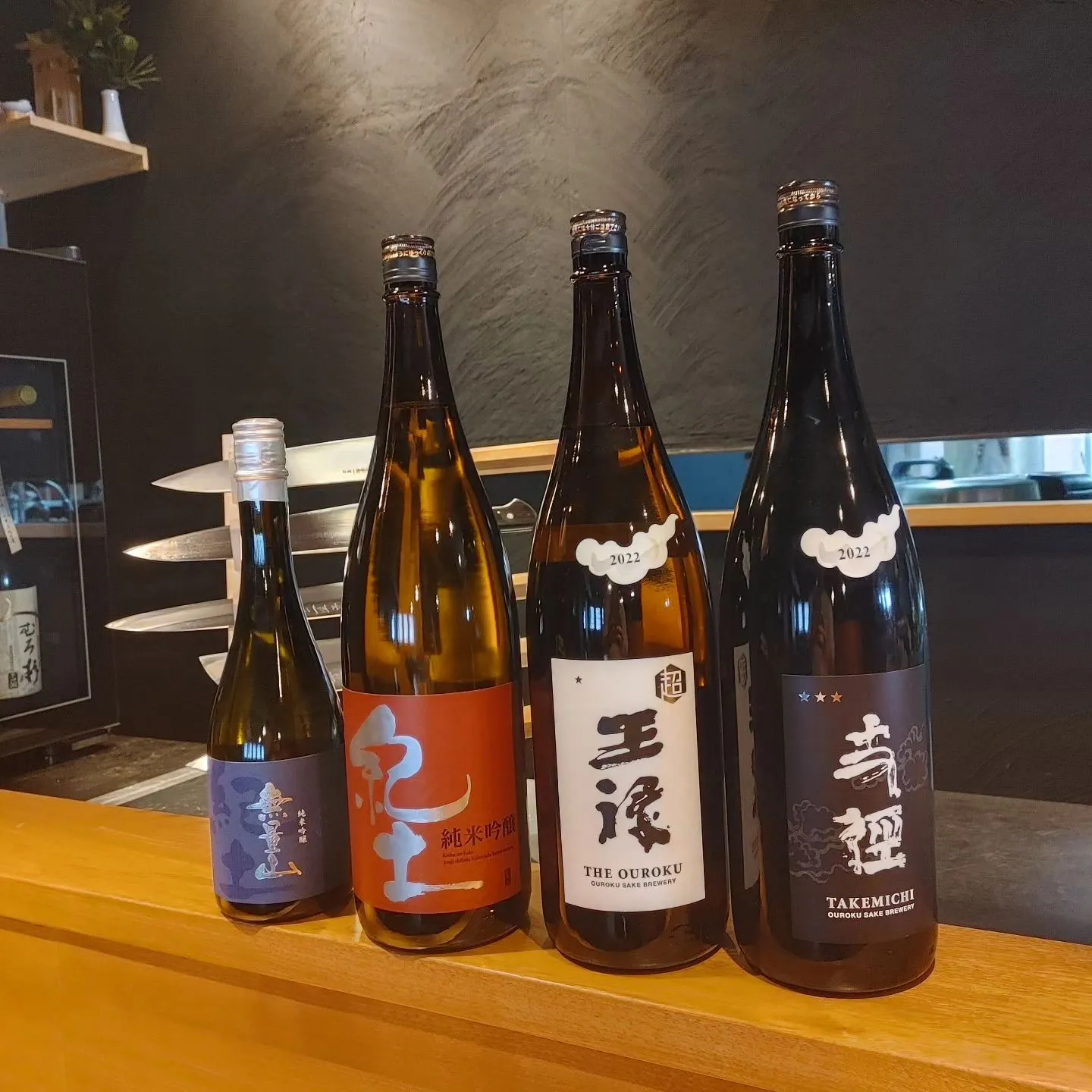日本酒の種類は常時15品目以上置いております‼️