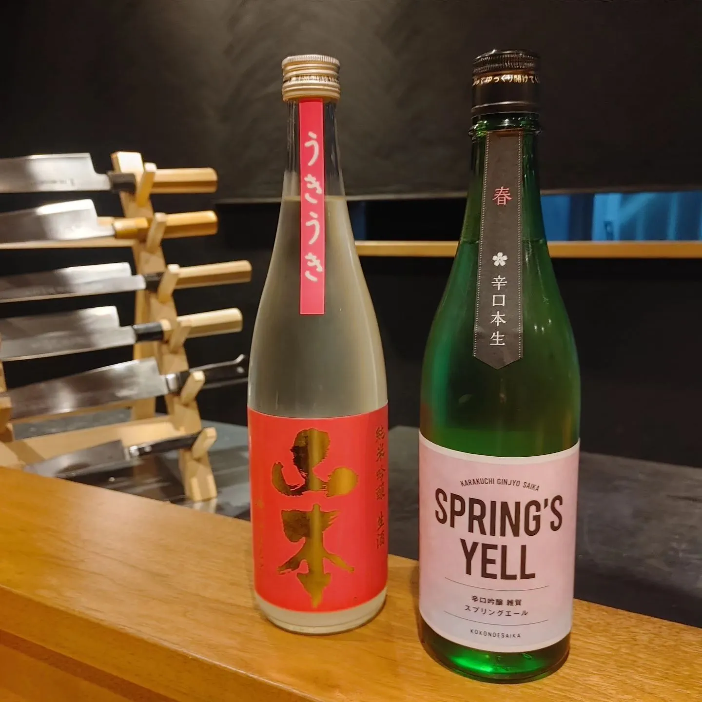 日本酒の種類は常時15品目以上置いております‼️