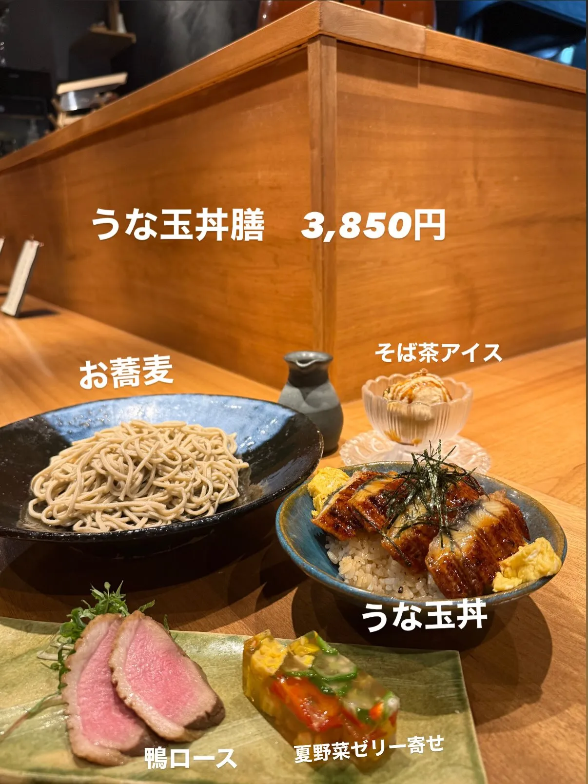 お盆期間限定メニュー(8月11日〜16日)