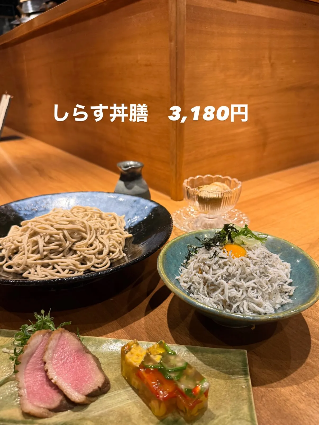 お盆期間限定メニュー(8月11日〜16日)
