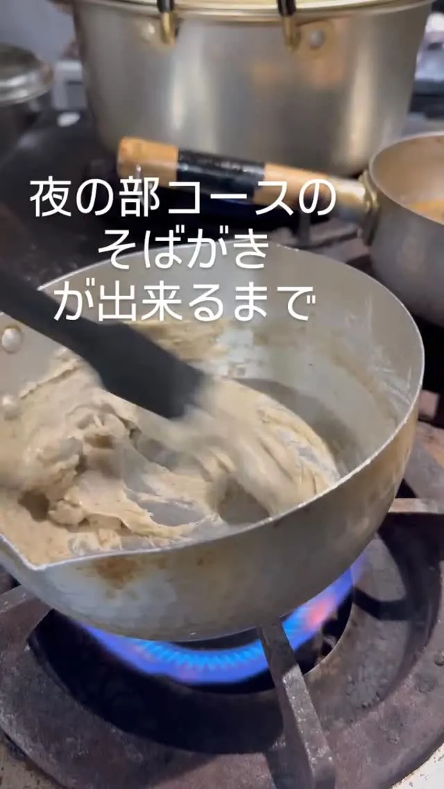 夜の部コース7700円でお出ししております