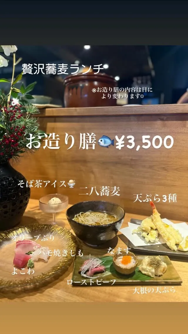 営業時間